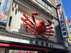 -蟹道乐(道顿堀本店)