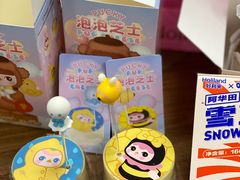 -好利来(朝外店)