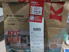 -肯德基(环翠北店)