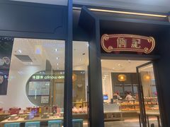-万达广场(马鞍山太白路店)