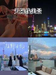-罗斯福公馆·宴会厅