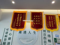 -通透堂中医·精准推拿(万科云城分院)