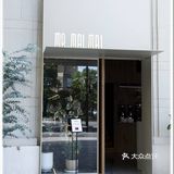 秋后第一杯手冲！误打误撞遇见新晋☕️馆！