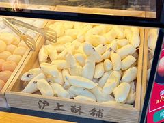 -沪上酥铺(东晓南店)