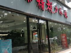 -精视力眼镜(星科店)