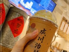 -成川茶店·潮汕工夫浓茶(万象店)