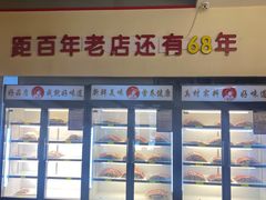 -邢氏老太太烤串(北兴街店)