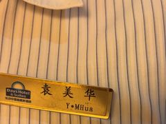 -长沙中国城戴斯酒店