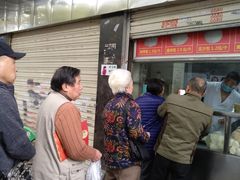 -袁大头包子(光华路店)