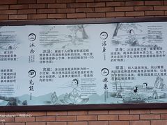 -汇雅温泉
