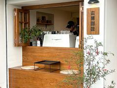 -本無咖啡·BeanWood Coffee