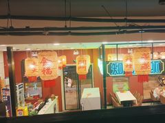 -嘉陵楼馋嘴城(簋街总店)