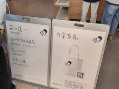 -喜茶(常州新北万达店)