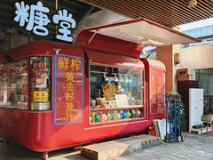 -首创奥特莱斯(北京店)