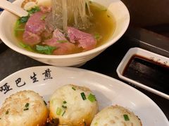 -哑巴生煎(临顿路店)