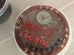 -谢怀亮芝麻茶