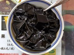 -五福堂龟苓膏(河东北山店)