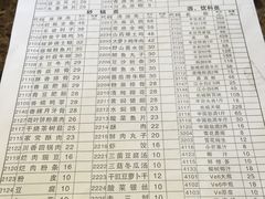 菜单-陶德砂锅居(育才路店)