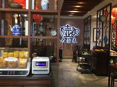 -大壶春生煎(四川中路店)