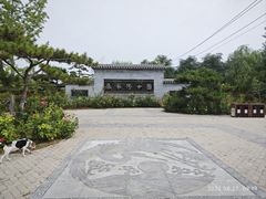 -张家湾公园