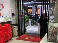 -陈记顺和牛肉火锅馆(天河北路店)