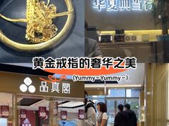 -华夏典当行(龙德广场店)