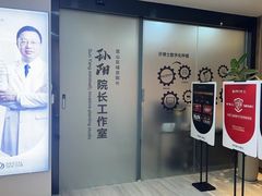 -牙博士口腔品牌连锁(昆山城区店)