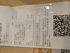 -永和大王(中关二店)