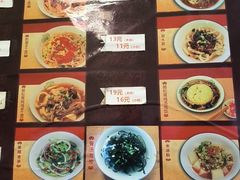 -玉滋補