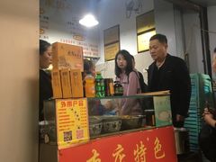 门面-花市豌杂面(民生路店)