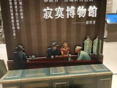 -诚品(信义店)