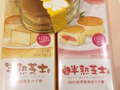 -味多美蛋糕(航天桥店)