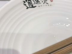 -逍遥烫特色串串(宽窄巷子店)