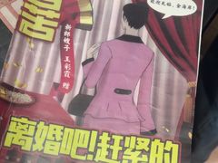 -剧狐剧本杀·月球探案馆(人民广场1号店)