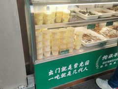 -紫光园(燕郊总店)