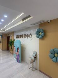 -南京康美美容医院·旗舰店
