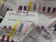 -百年义利(福长街店)