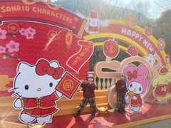 -安吉Hello Kitty乐园