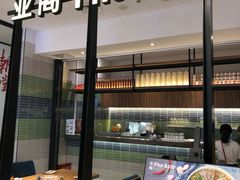 门面-Pho Asia 亚阁越南料理(上海来福士广场店)