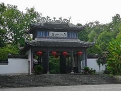 -玉女潭景区