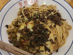 -李叁面馆(妇幼店)