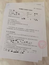 点击看大图 -诗安嘉康月子中心(金阳店)