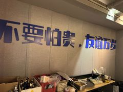 -微醺烤牛·炭火烧烤·精酿啤酒(东郊记忆店)