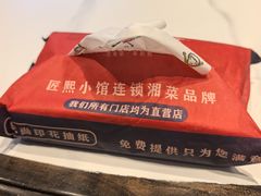 -匠熙小馆(崇文门店)