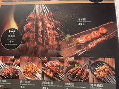 -九十九顶毡房(阜石路店)