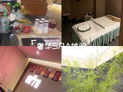 -宫七SPA·高端Massage(浦东大道店)