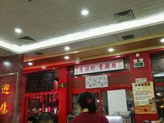 -晓林火锅(安定门店)