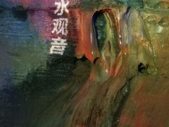 -八奇洞景区
