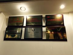 -山海关清和浑锅店