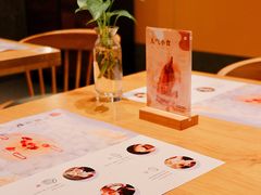 -炖物24章·顺时轻养茶(黄龙店)